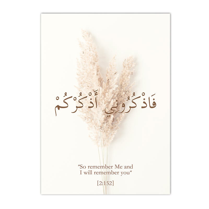 Poster Pampass Gras Islamische Kalligraphie I Wandbilder Wohnzimmer & Schlafzimmer I Deko Print Bilder I ohne Rahmen